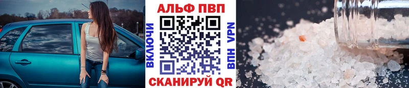 Alfa_PVP СК КРИС  Сергач 