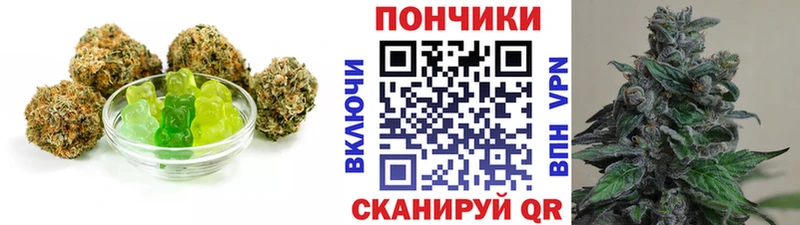 Печенье с ТГК конопля  Сергач 