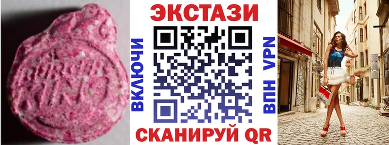 площадка какой сайт  где продают   Сергач  Экстази XTC 