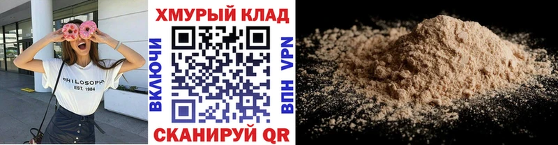 закладки  Сергач  Героин афганец 