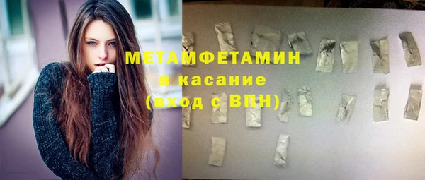 мефедрон Армянск