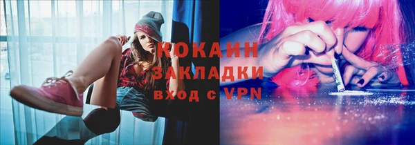 мефедрон Армянск