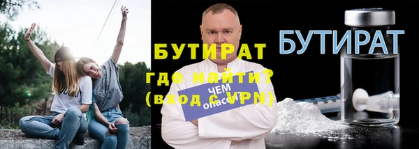 мефедрон Армянск