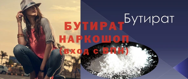 спайс Аркадак