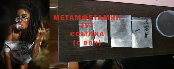 мефедрон Армянск