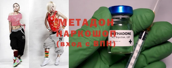 мефедрон Армянск
