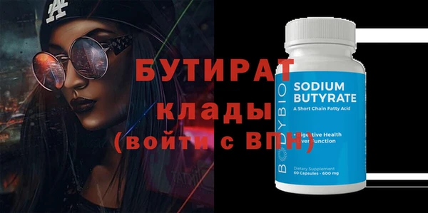 спайс Аркадак