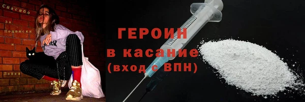 спайс Аркадак