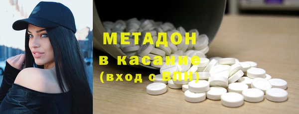 мефедрон Армянск