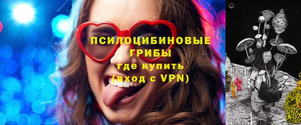 мефедрон Армянск