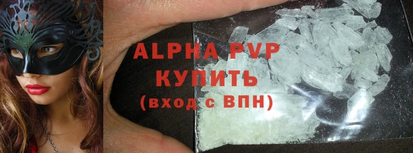 мефедрон Армянск