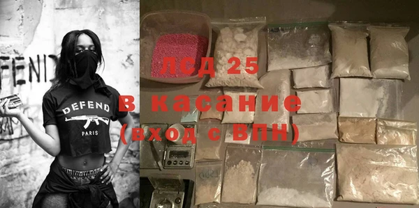 мефедрон Армянск