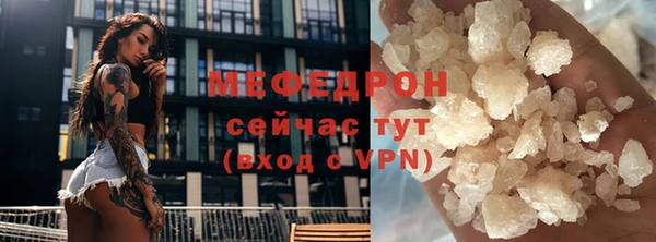 мефедрон Армянск