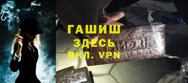 мефедрон Армянск