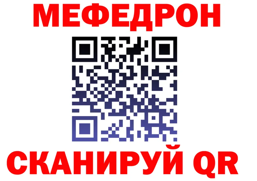 Метадон VHQ как войти площадка OMG Сергач