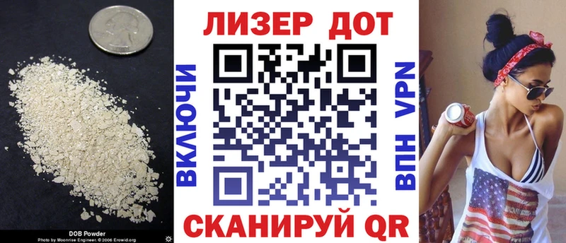 Лсд 25 экстази ecstasy купить закладку Сергач