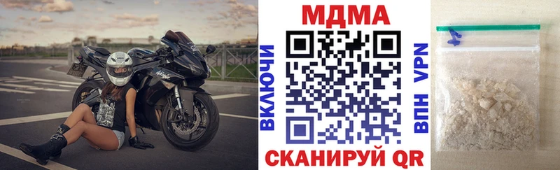 даркнет сайт  Сергач  МДМА Molly 