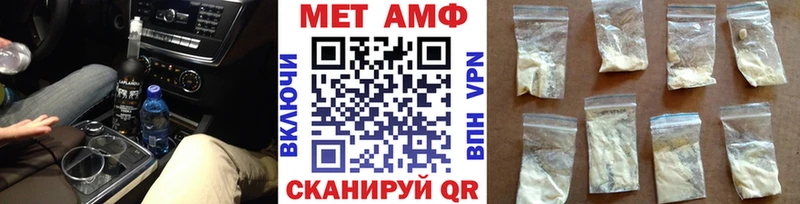 Первитин Декстрометамфетамин 99.9% Сергач