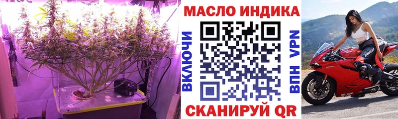 купить   Сергач  Дистиллят ТГК вейп 
