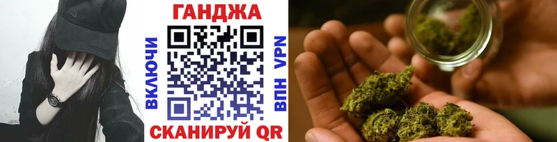 магазин продажи наркотиков  гидра ONION  Бошки Шишки AK-47  Сергач 